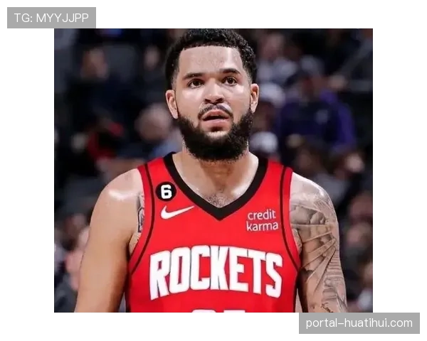 范弗利特前交叉韧带撕裂，火箭控卫位置深度受考验